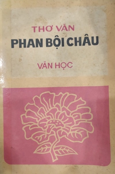 Thơ Văn Phan Bội Châu