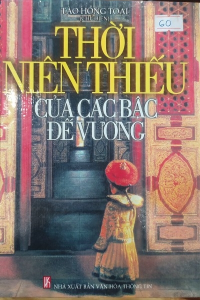 Thời niên thiếu của các bậc đế vương