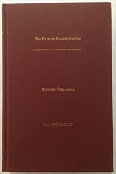 The Path Of Discrimination