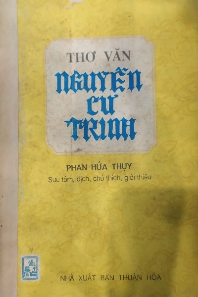 Thơ Văn Nguyễn Cư Trinh
