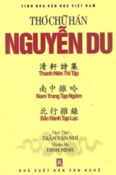 Thơ Chữ Hán Nguyễn Du