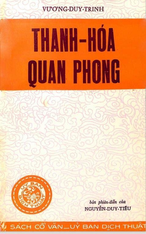 Thanh Hóa Quang Phong