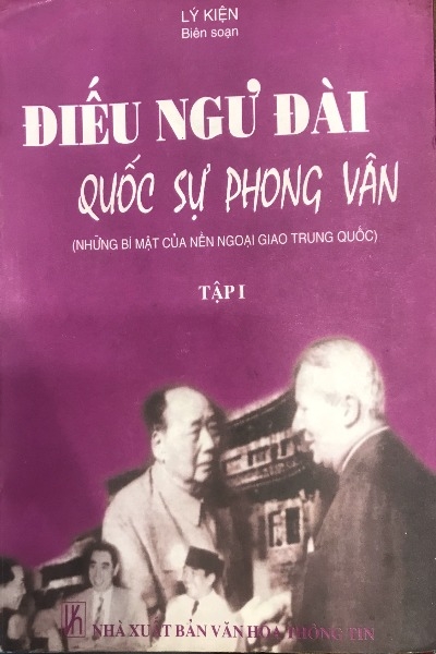 Điếu Ngư Đài Quốc Sự Phong Vân Tập 1