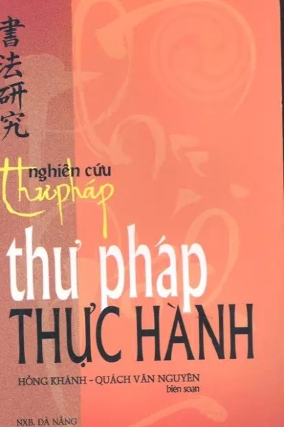 Nghiên Cứu Thư Pháp : Thư Pháp Thực Hành