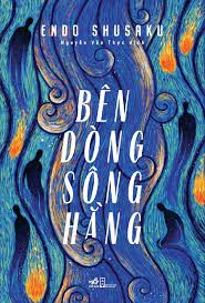 Bên Dòng Sông Hằng