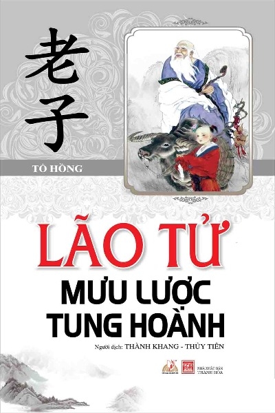 Lão tử mưu lược tung hoành