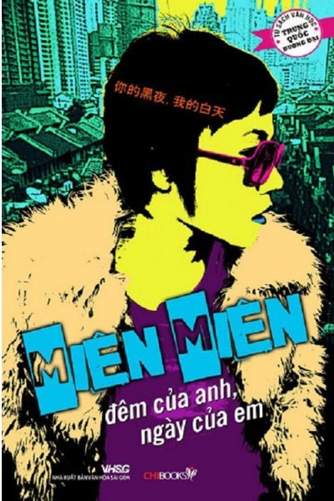 Đêm Của Anh Ngày Của Em