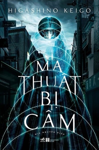 Ma Thuật Bị Cấm