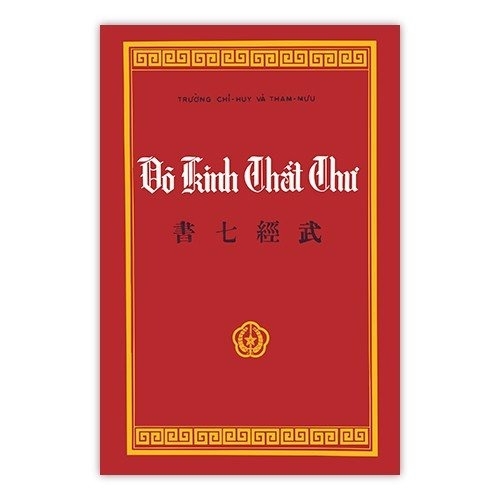 Võ Kinh Thất Thư