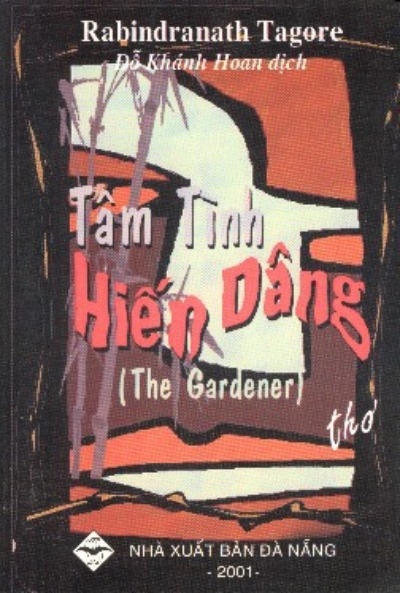 Tâm Tình Hiến Dâng
