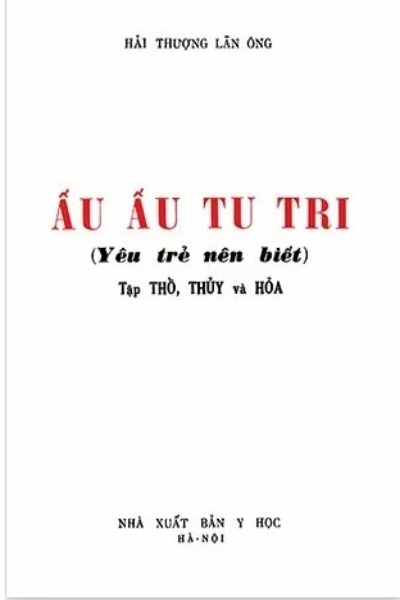 Âu Ấu Tu Trì ( Tập Thổ, Thủy Và Hỏa)