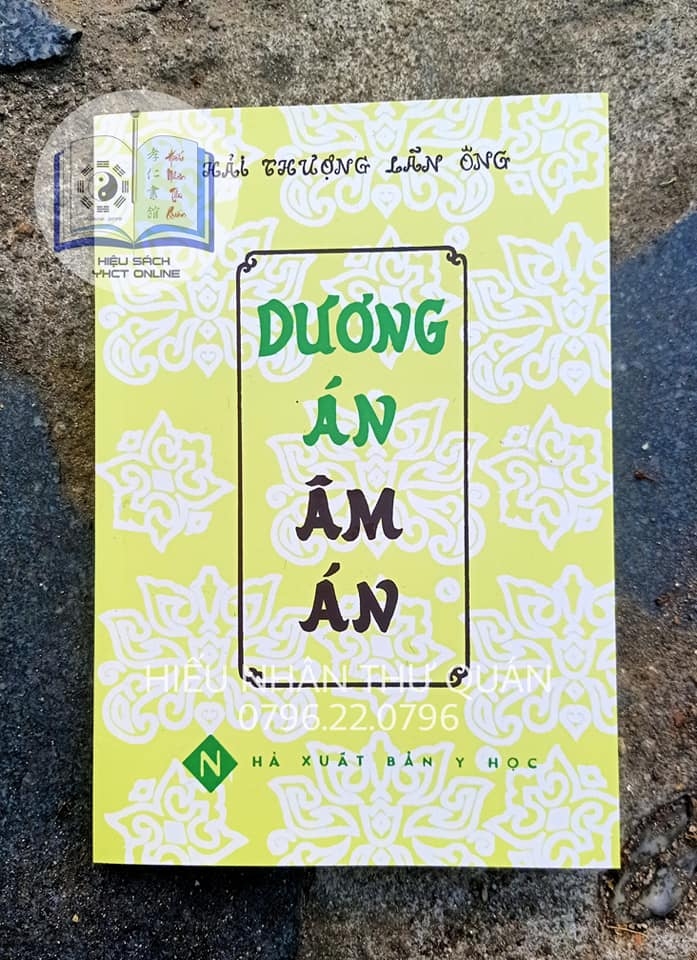 Dương Án Âm Án