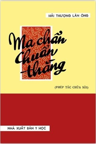 Ma Chẩn Chuẩn Thằng