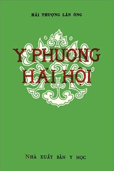 Y Phương Hải Hội