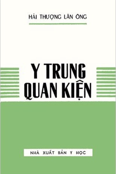 Y Trung Quan Kiện