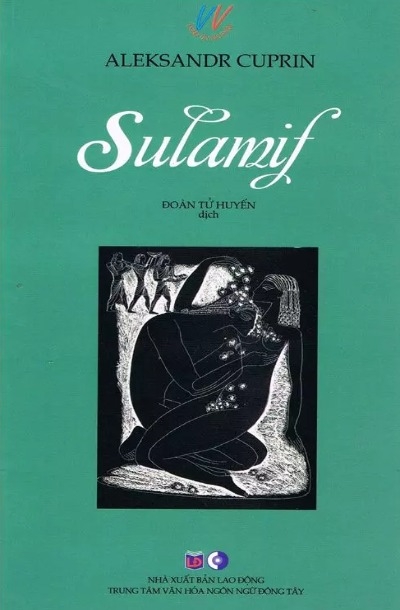 Sulamif