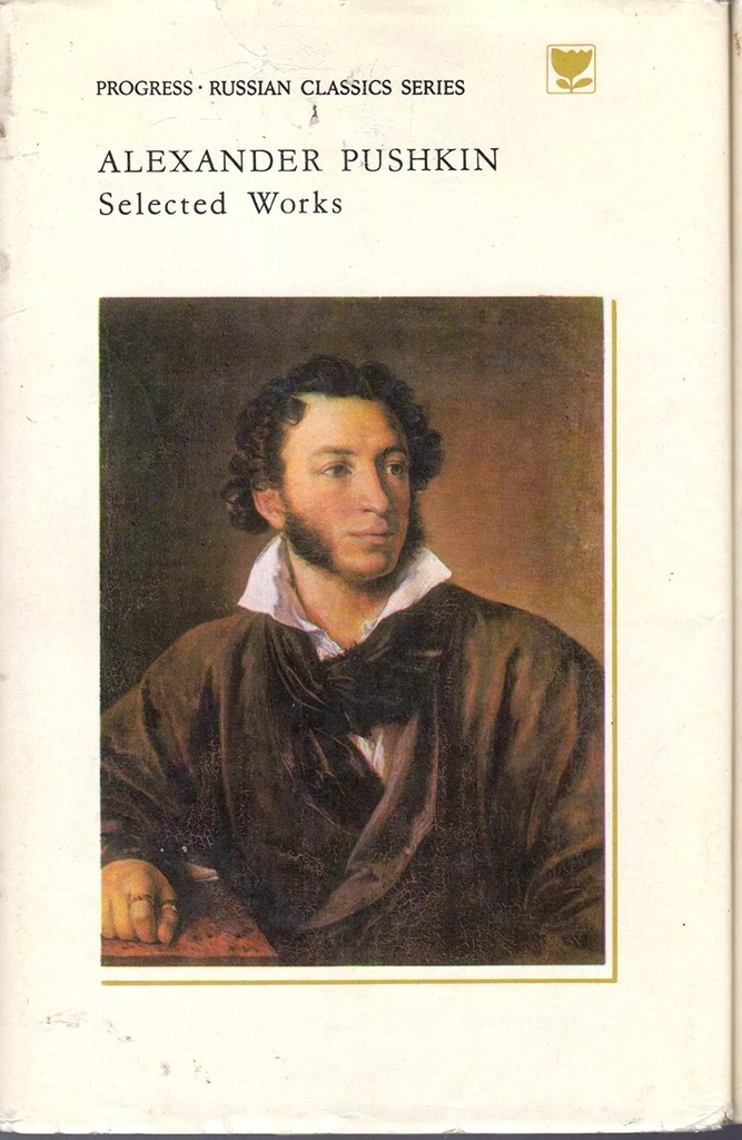 Alexander Pushhin: Selected Works, Volume 2