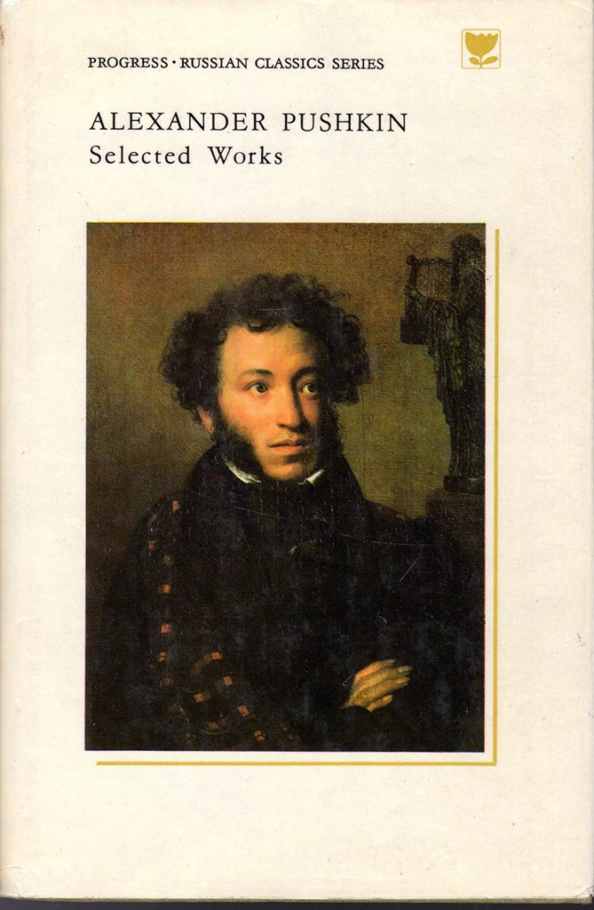 Alexander Pushhin: Selected Works, Volume 1
