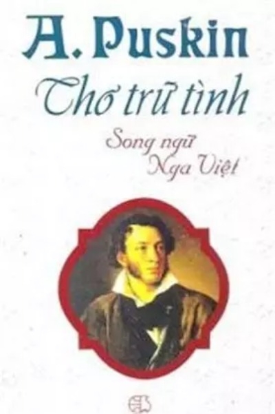 Thơ trữ tình song ngữ nga việt