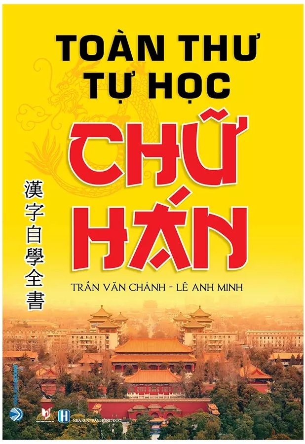Toàn Thư Tự Học Chữ Hán