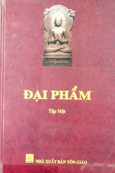Đại Phẩm I