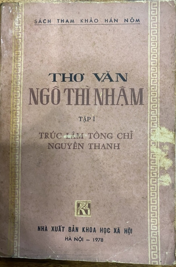 Thơ Ngô Thì Nhậm