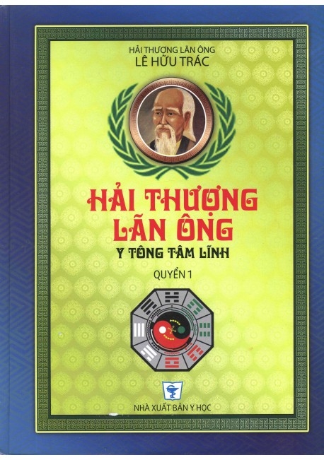 Hải Thượng Y Tôn Tâm Lĩnh - Tập 5