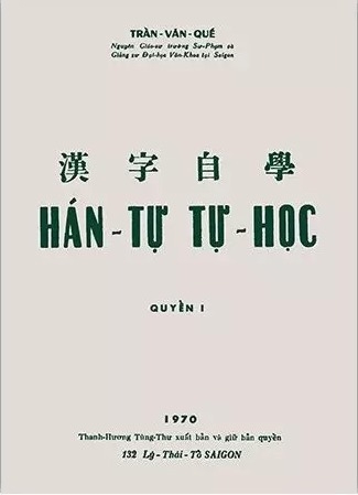 Hán Tự Tự Học Quyển 2 - Hạ