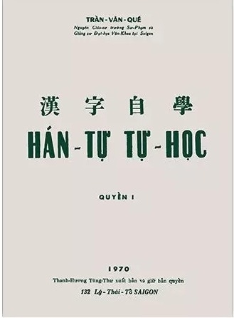 Hán Tự Tự Học Quyển 2 - Thượng