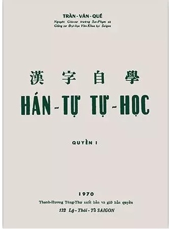 Hán Tự Tự Học Quyển 1