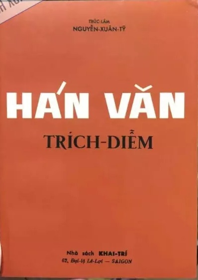 Hán Văn Trích Diễm
