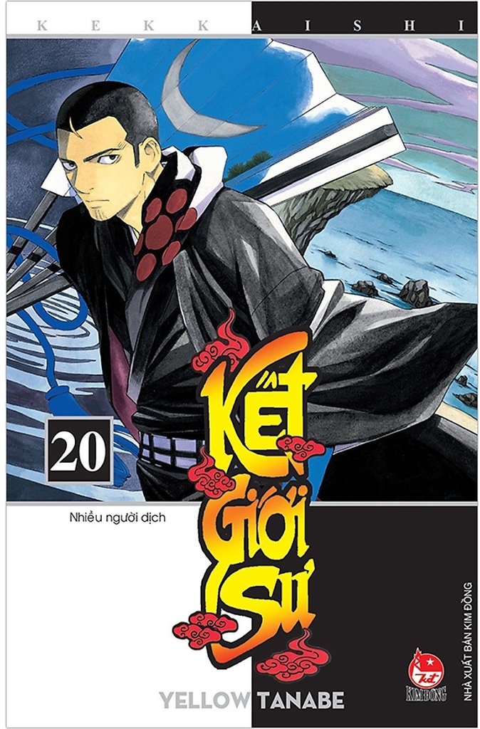 Kết Giới Sư, Tập 20