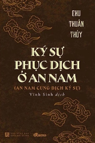 Ký sự phục dịch ở An Nam