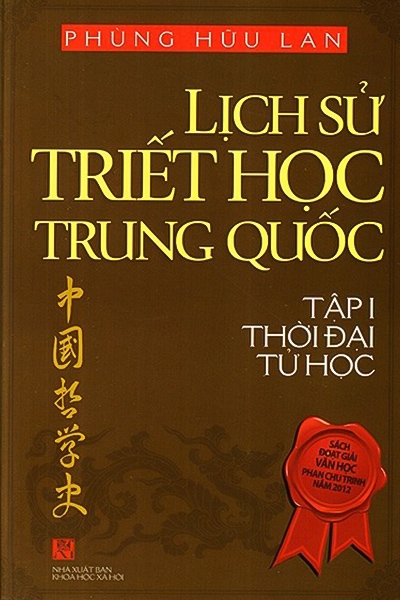 Lịch sử triết học Trung Quốc Tập 1