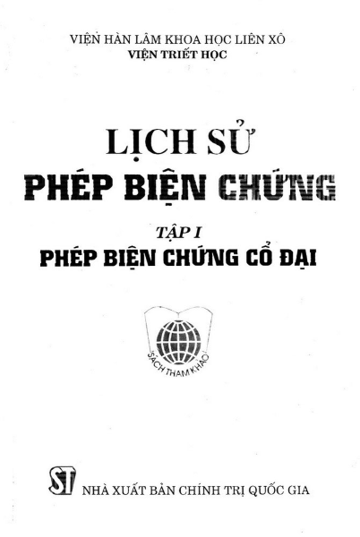 Lịch Sử Phép Biện Chứng, Tập I : Phép Biện Chứng Cổ Đại