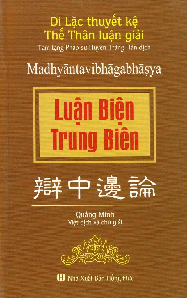 Luận Biên Trung Biên