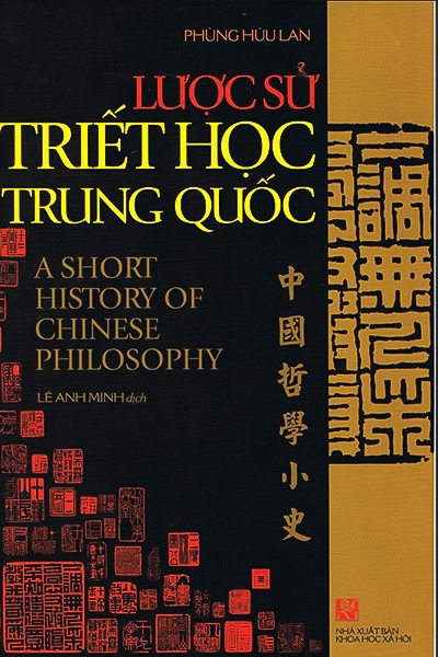 Lược sử triết học Trung Quốc