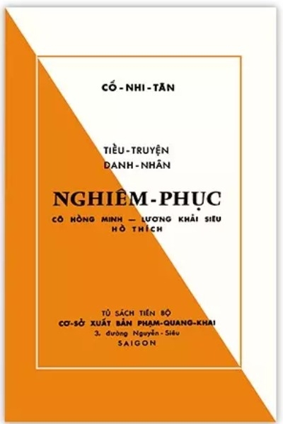 Nghiêm Phục