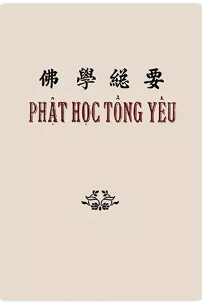 Phật Học Tông Yếu