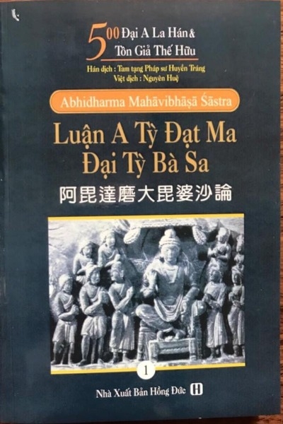 Luận À Tỳ Đạt Ma Đại Tỳ Ba Sa 8