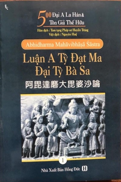 Luận À Tỳ Đạt Ma Đại Tỳ Ba Sa 6