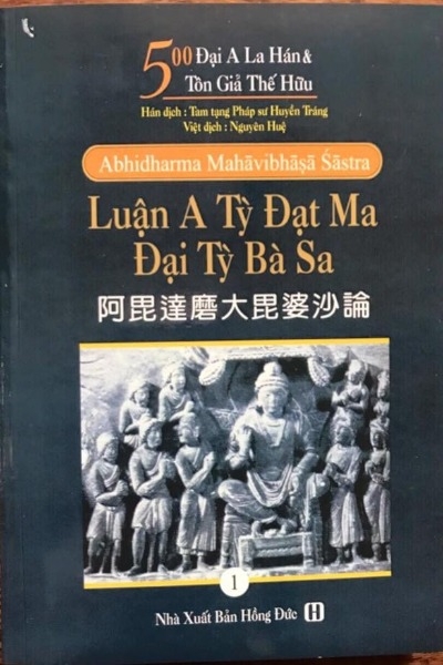 Luận À Tỳ Đạt Ma Đại Tỳ Ba Sa 3