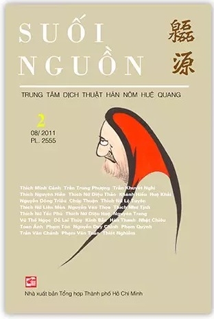 Suối nguồn 2