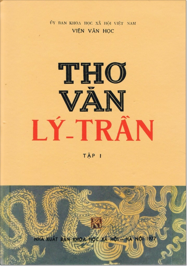 Thơ Văn Lý Trần Tập 1