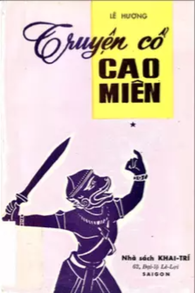 Truyện Cổ Cao Miên Tập 2