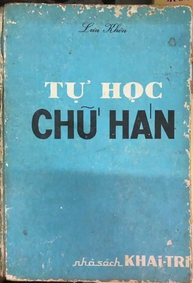 Tự Học Chữ Hán