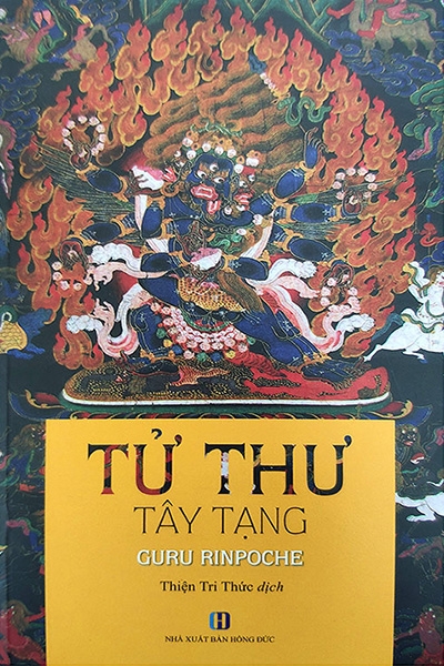 Tử thư Tây Tạng