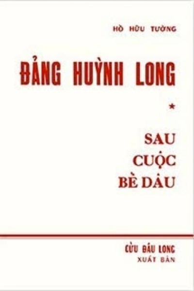Đảng Huỳnh Long - Sau Cuộc Bể Dâu