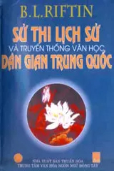 Sử thi lịch sử và truyền thống văn hóa dân gian Trung Quốc 1