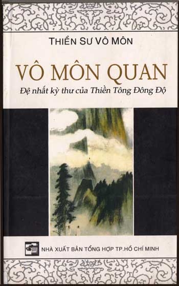 Vô Môn Quan